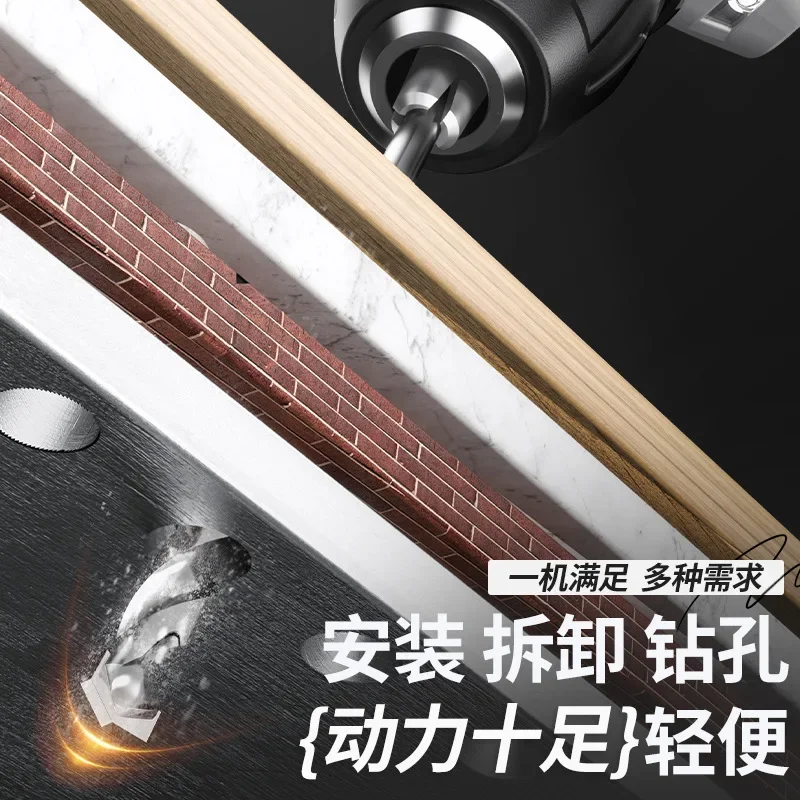 Multifunctional electric drill toolbox household tool set hardware maintenance woodworking special hand tool combination set