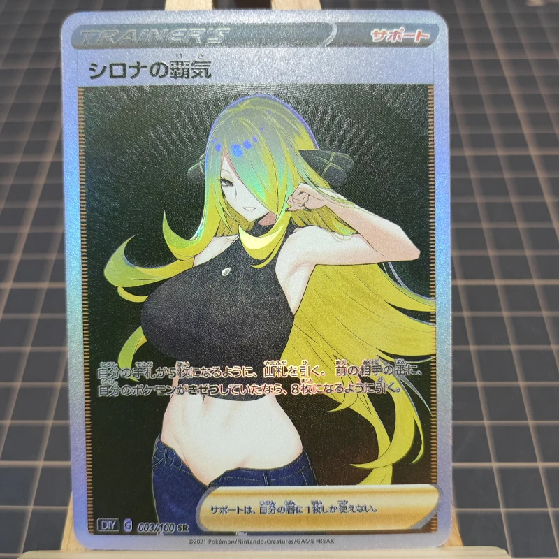 4 قطعة/المجموعة Diy PTCG المدرب سينثيا سلسلة اللون فلاش بطاقة الذاتي الصنع الكلاسيكية لعبة أنيمي جمع بطاقات دمى هدايا #2