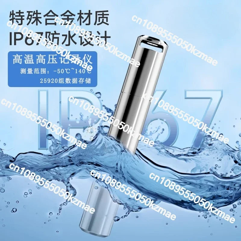 Suitable for high temperature 140 ℃ disinfection and sterilization pot special temperature recorder waterproof