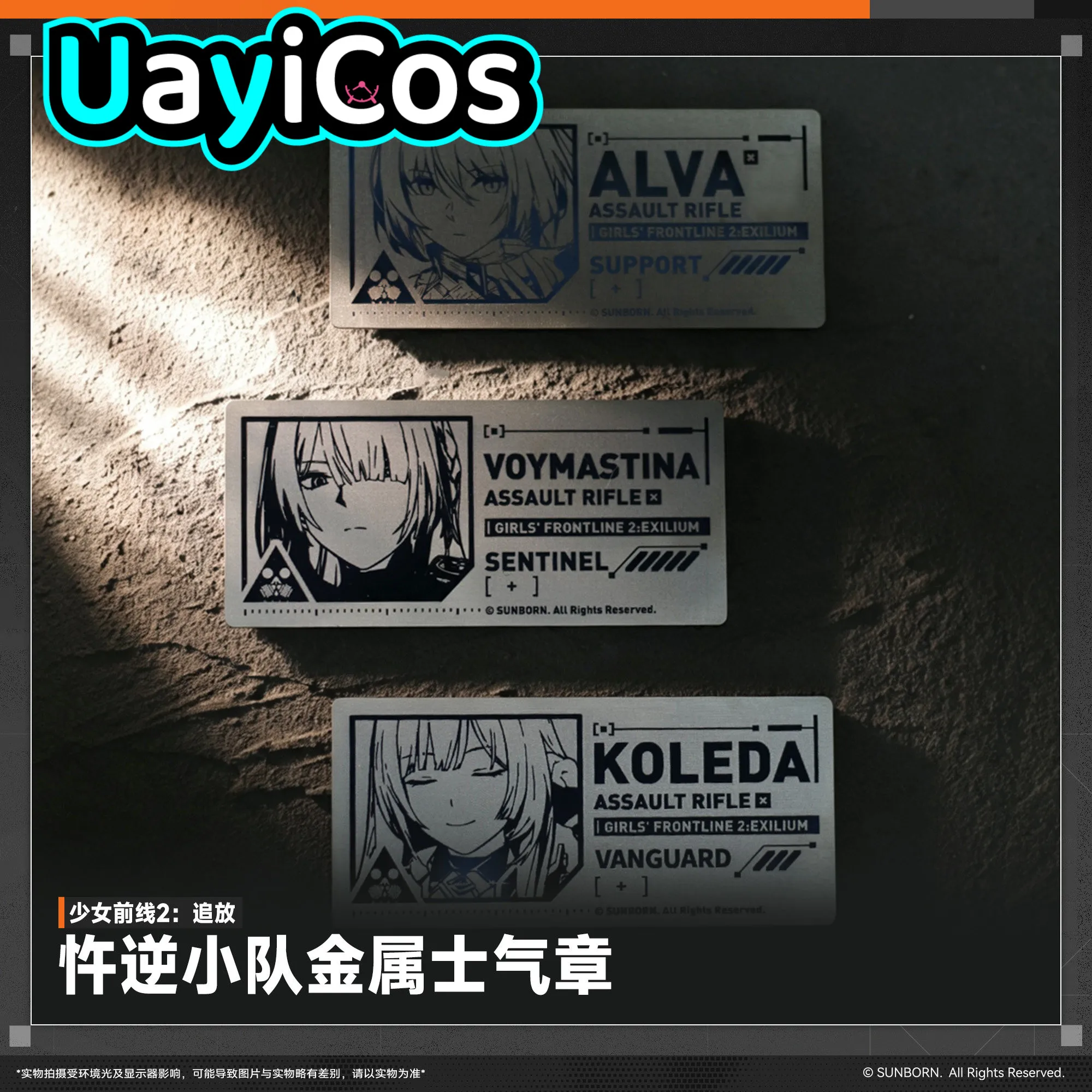 In stock Official GIRLS' FRONTLINE 2:EXILIUM Koleda Alva Voymastina Metal Seal Hook Patch Badge Anime Game Toy Gifts Cosplay Cos