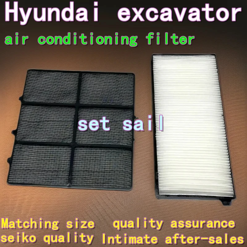 Excavator modern Hyundai R55/60/75/110/215 v / 225/305-7-9/150/210 air conditioning filter leach filtration spare parts