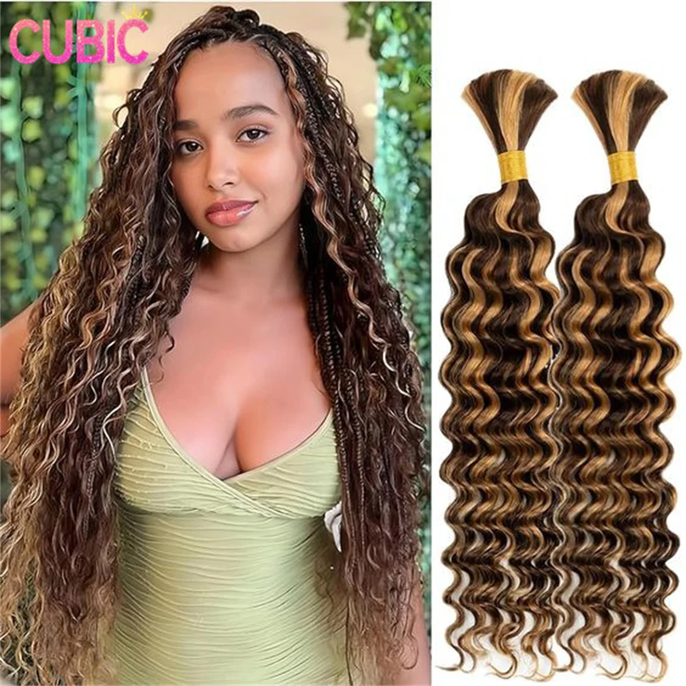 

Deep Water Wave No Weft Virgin Bulk Human Hair For Braiding 100% Unprocessed Human Hair Bundles Extensions Brazilian Remy Hair