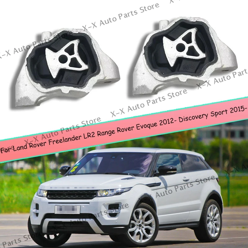 

LR004511 LR011835 LR039527 For Land Rover Freelander LR2 Range Rover Evoque 2012-/Discovery Sport 2015- Rear Lower Engine Mount