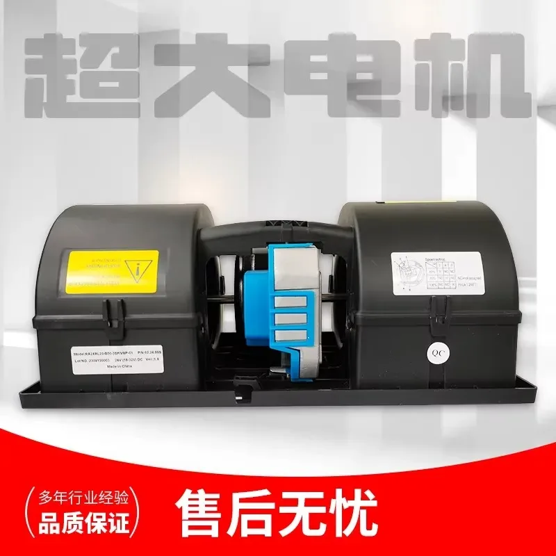 Hot Sale Jiuqiang New High Quality 24V/12V Bus A/C Heater Blower RA24BL20-B50-3SP/VSP-01 Evaporation Fan Replacement for