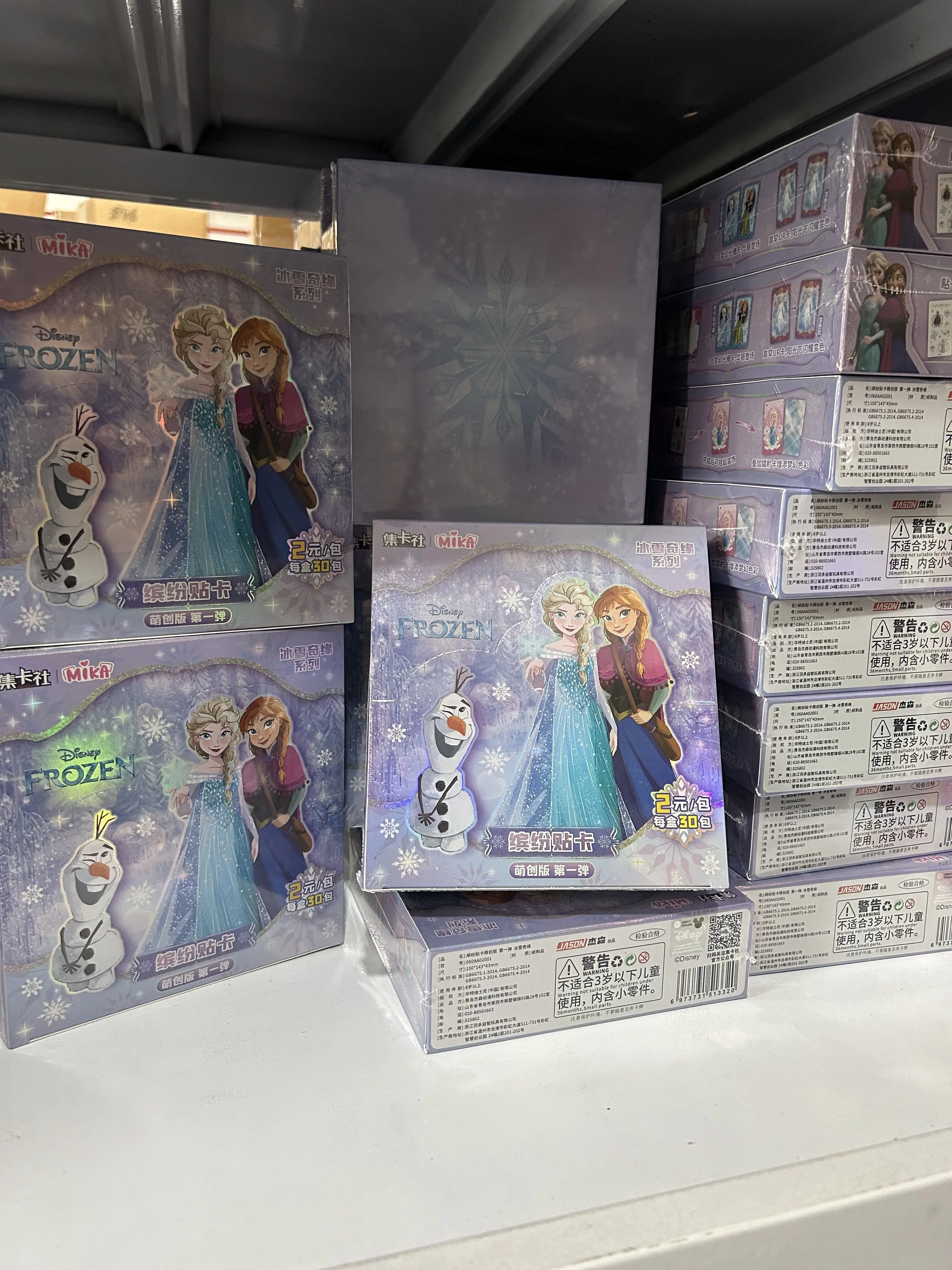 Card.fun Disney Frozen Cards Anna Elsa Princess Collection Anime Movie Rare SSP ZR Awakening Package Card Board Game Cards Gift