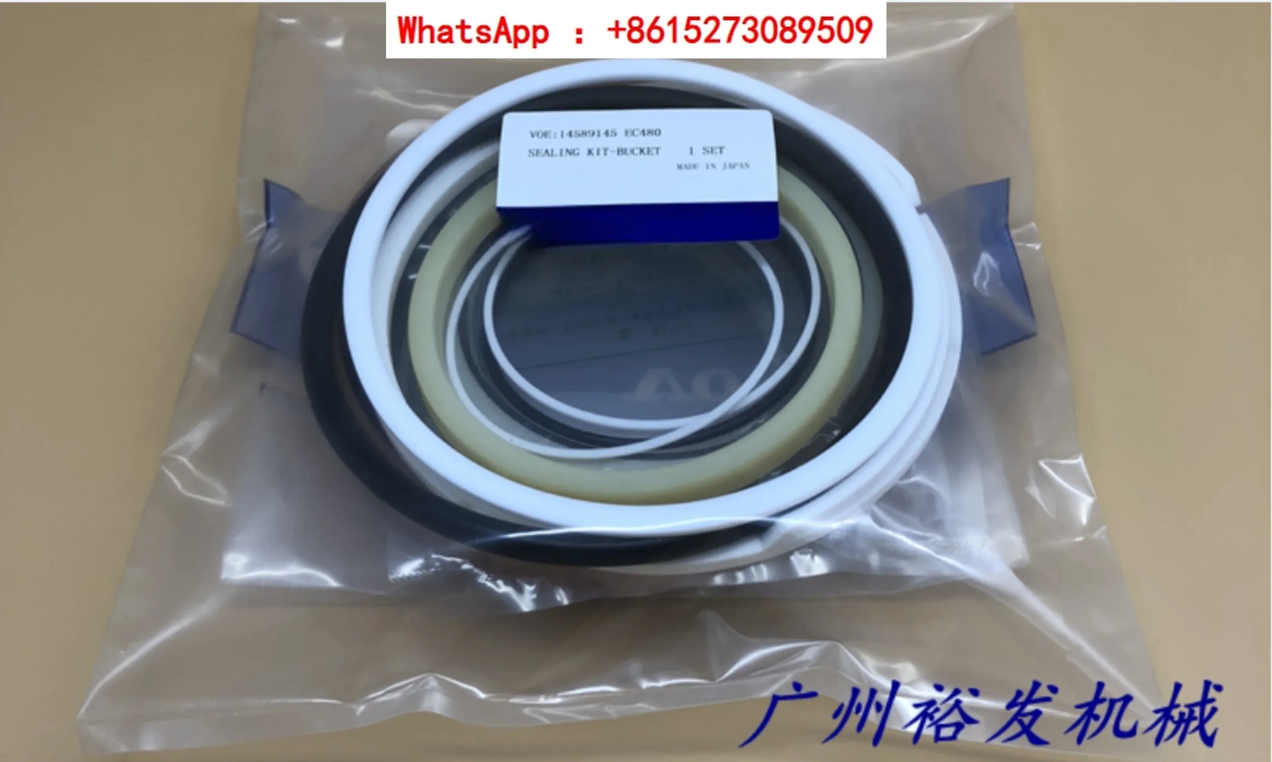 

Repair kit for oil seal of excavator EC360B 380D 460B 480D upper arm middle arm oil cylinder