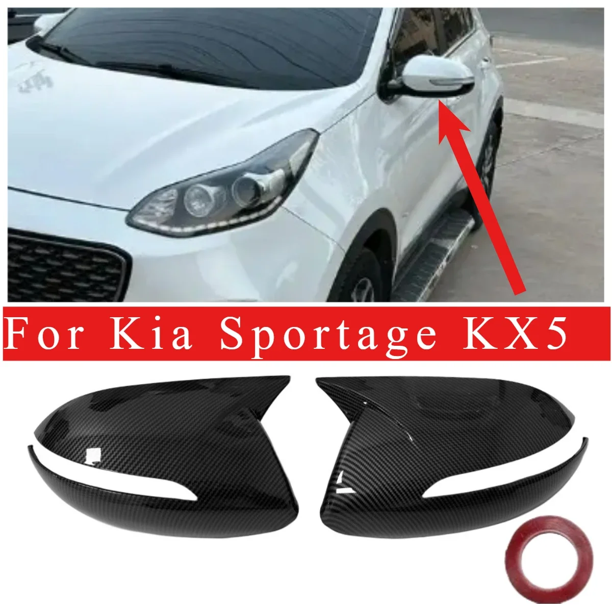

Для Kia Sportage KX5 2011 2012 2013 2014 2015 Автомобильное боковое зеркало заднего вида Крышка крыла Внешняя дверь Корпус Накладка ABS