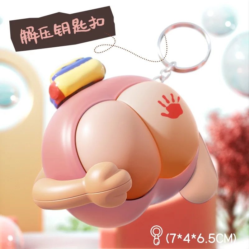 창의적인 신기한 장난감 엉덩이 소리 장난감 열쇠고리 재미있는 만화 스트레스 해소 장난감 - 고양이 엉덩이 두드려라 커플 친구 펜던트