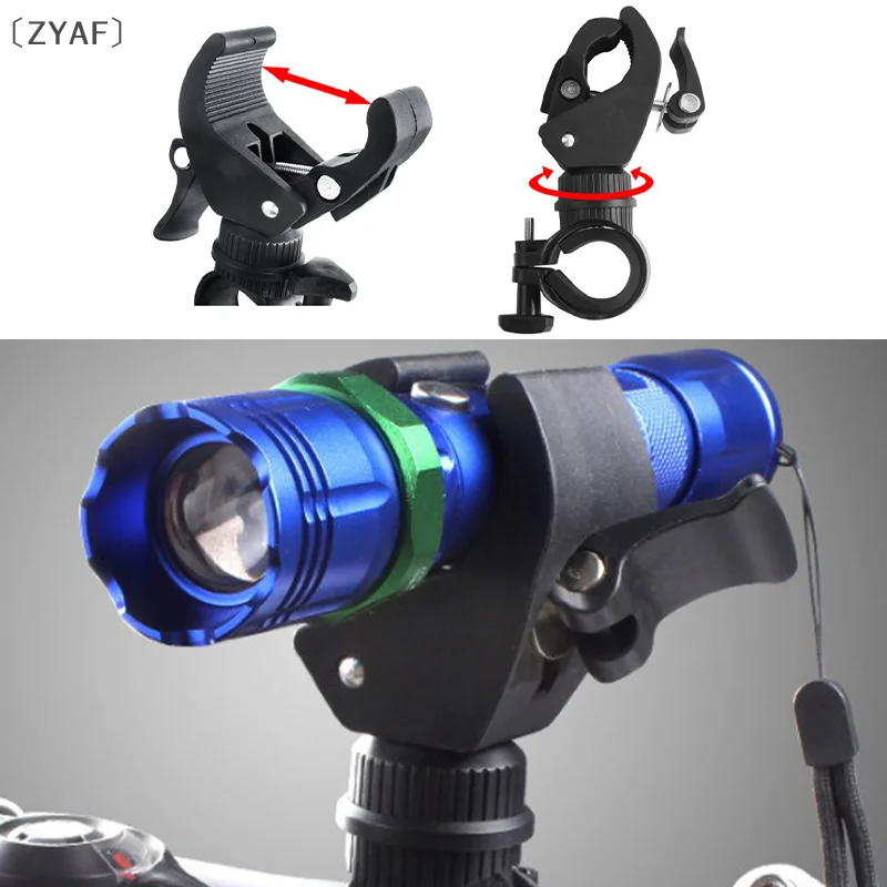 

〔ZYAF〕Bicycle Light Mount - 360° Rotatable Bike Lamp Bracket With U-Shape Clip, Cycling Accessory For Flashlights