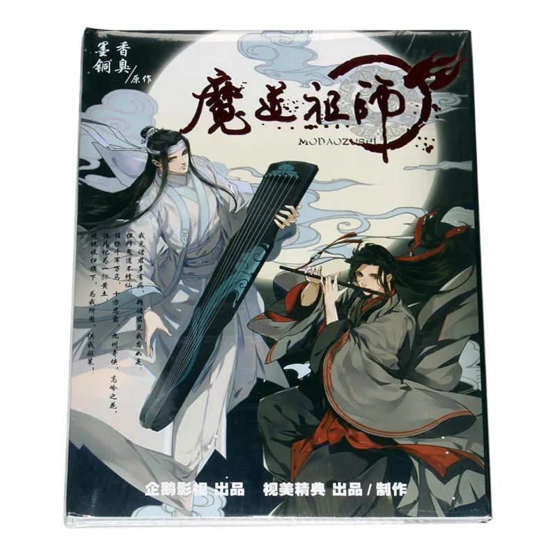 

Mo Dao Zu Shi Animation Art Picture Book Grandmaster of Demonic Cultivation Collection Drawing Book Picture Books Photo Albums