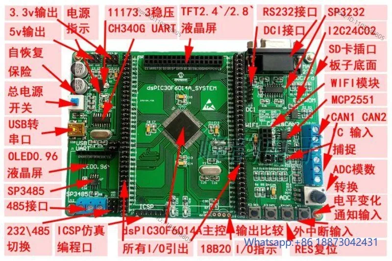 dsPIC development board dsPIC30F6014A experimental board dual CAN, TFT LCD, WIFI