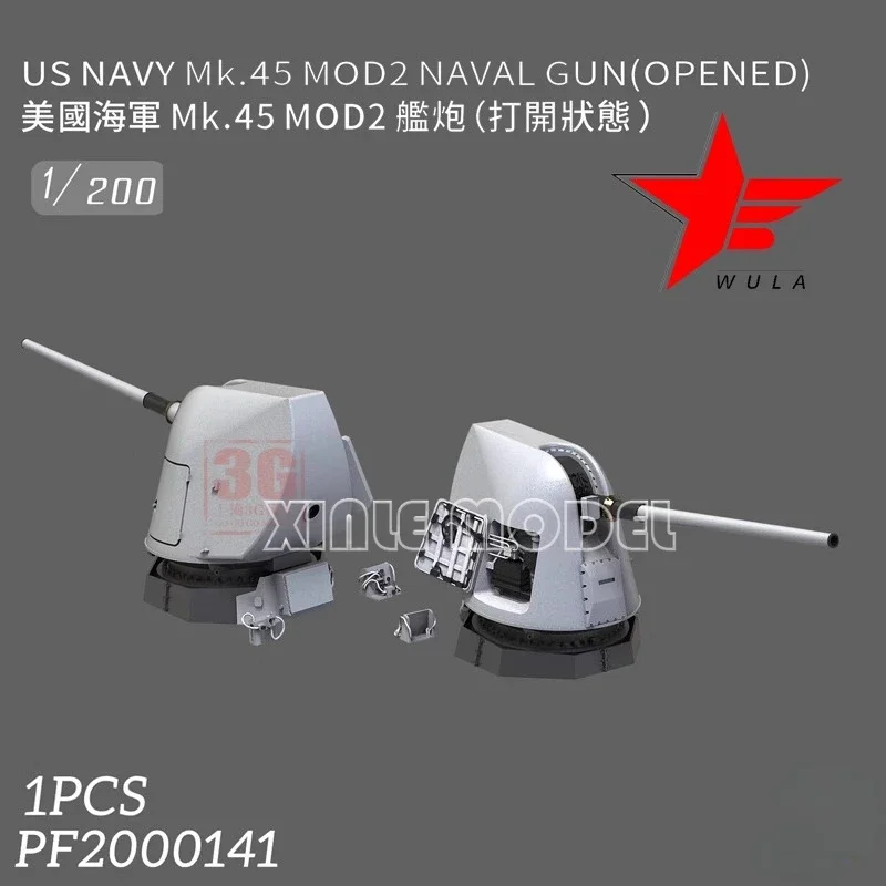 

Wula DIY аксессуары 3D полимерная печать PF2000141 ВМС США MK.45MOD2 военно-морской пистолет 1 шт. открытый сотан 1/200