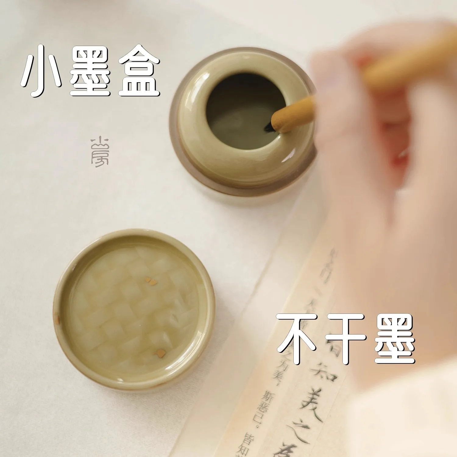 Piedra de tinta de cerámica con tapa, plato de tinta de caligrafía para Sumi, piscina de tinta con sellado de humedad, evita el secado de tinta, tintero para artistas