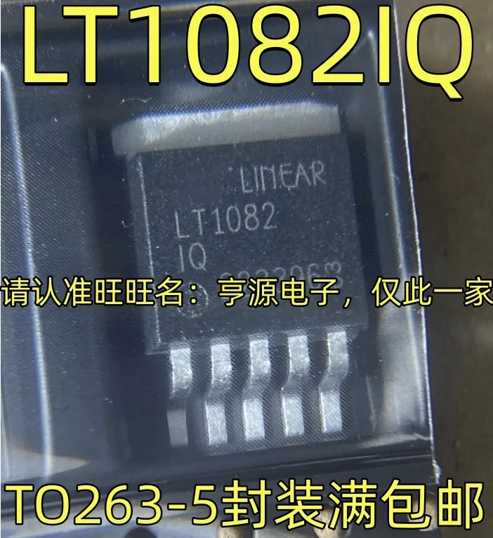 

10-20 шт./LT1082IQ LT1082 TO263-5