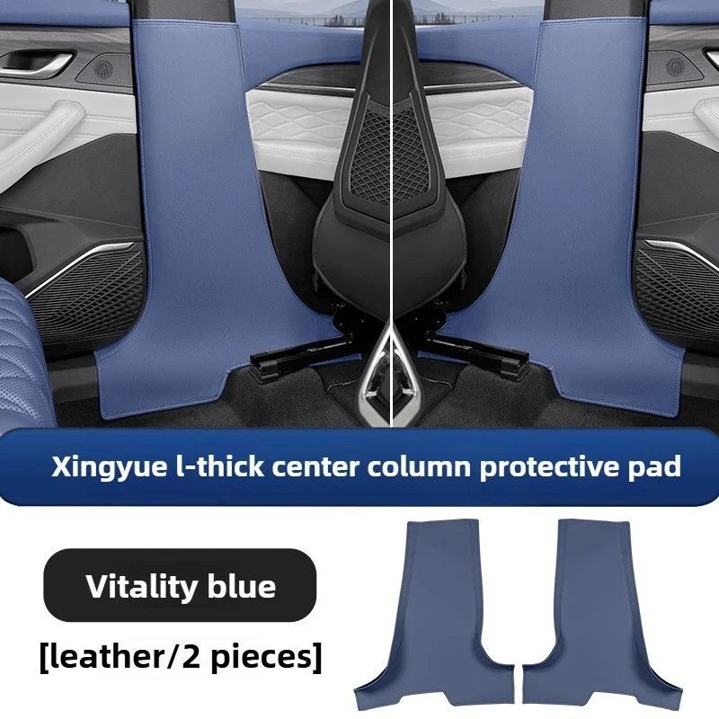 

B Pillar Anti-kick Protective Mats Seat Belt Pad Rear Door Cover Strip Trim For Geely Monjaro KX11 Xingyue L 2025