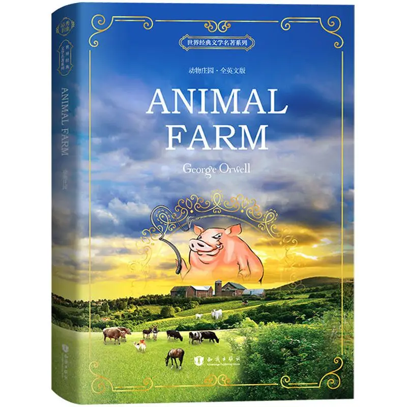 

Animal Farm Author: George Orwell English Novel
