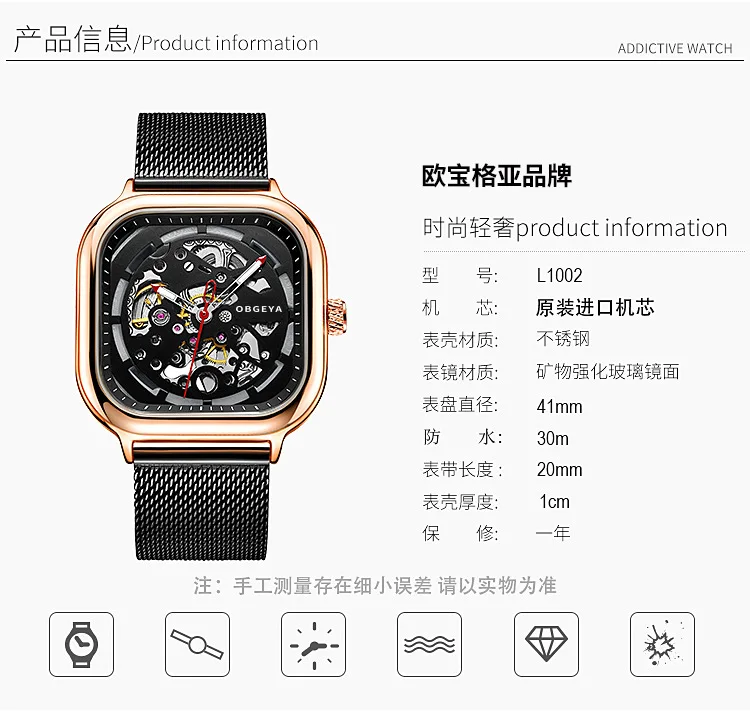 Reloj cuadrado Swiss Opalga: reloj mecánico automático de moda para hombre, reloj de pulsera con esfera cuadrada luminosa