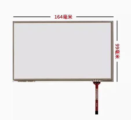 

7-inch resistance screen ST-7031 164 * 99