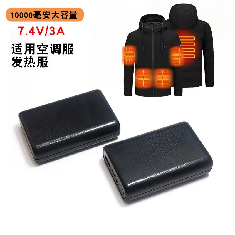 

10000mAh Portable PowerBank Charger External Battery For Air-conditioned Clothing Cooling Heating Vest Jacket Scarf Socks Gloves