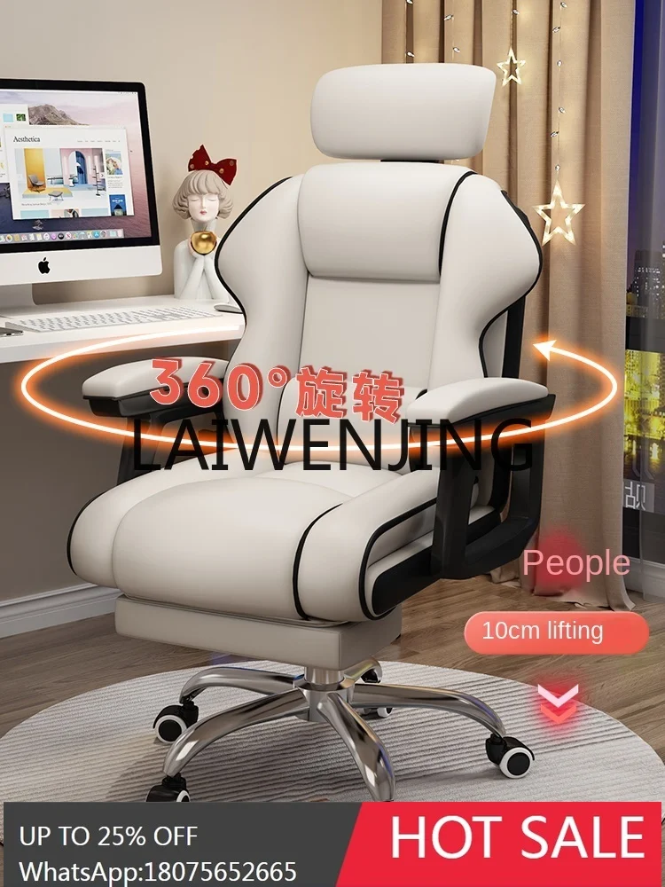 E-Sports Comfortable Sitting Computer Chair Backrest Live Broadcast Office Learning Sofa Desk Chair