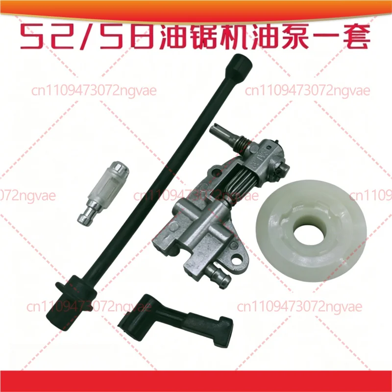 5pcs Chainsaw Oil Pump & Worm Gear for 52CC 58CC 59CC Logging Saw, Chain Lubrication Pump Replacement Parts