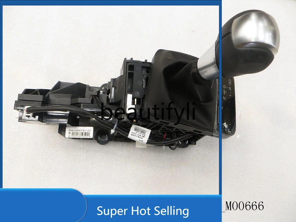 

Song MAX shift control mechanism assembly panel gear rod ball head gear dust cover assembly original