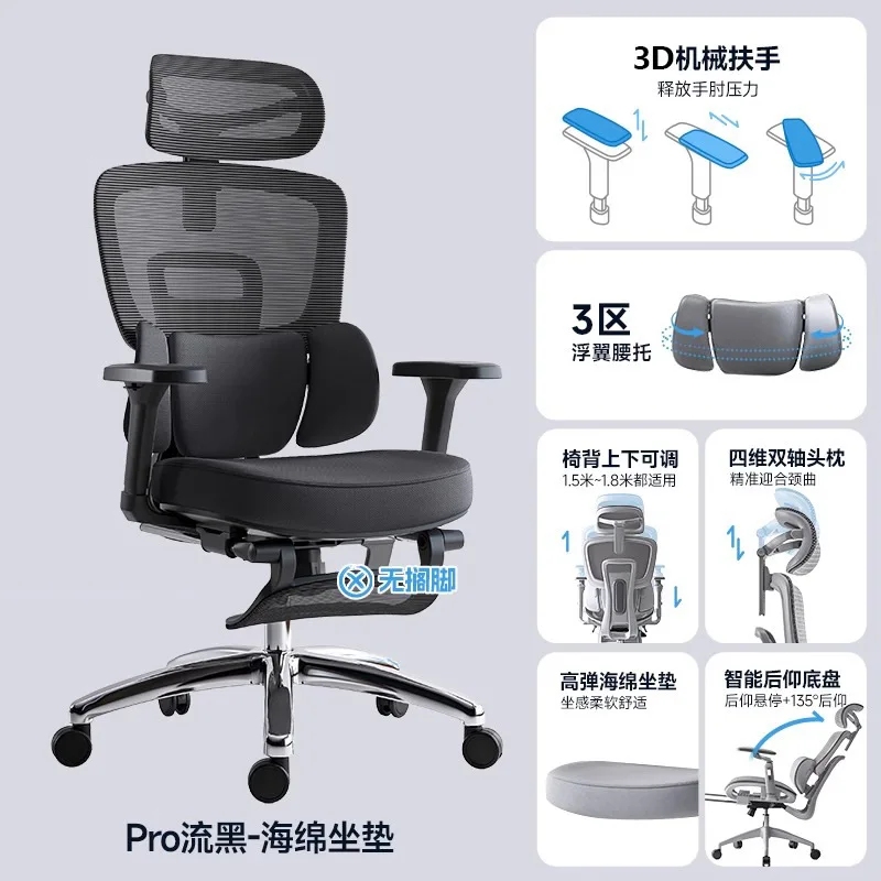 Netzstuhl, ergonomischer Büro-Schreibtischstuhl mit Lordosenstütze, drehbar, rollend, für Zuhause, Büro, Computerraum, Sedia Da Scrivania Furniture