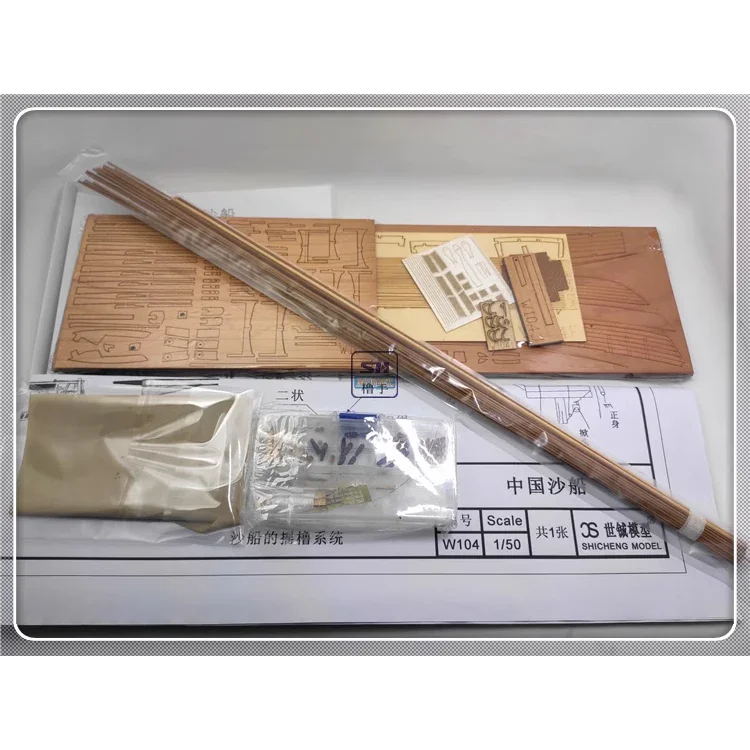 Scheepsmodel 1/50 Chinees zandschip Een van de vier oude schepen in China DIY Simulatie Oud zeilschip Model Kit Cadeau speelgoed