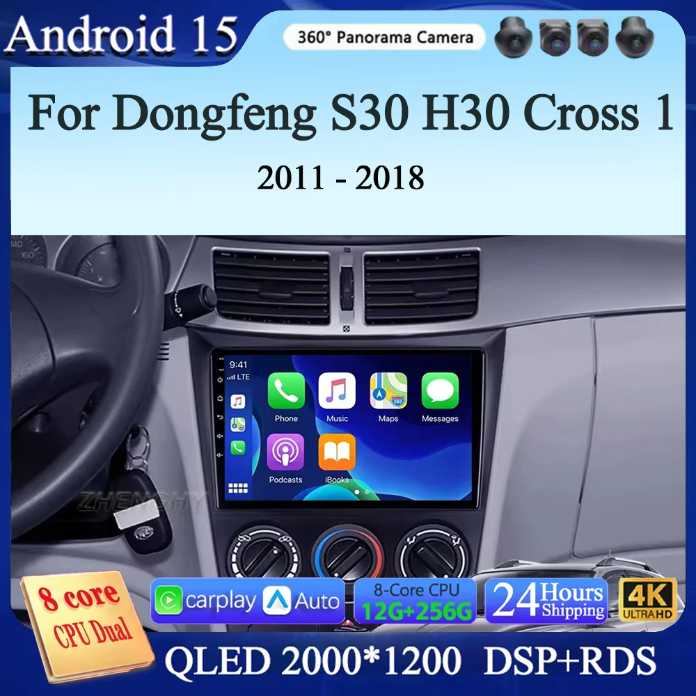 Android 15 For Dong…