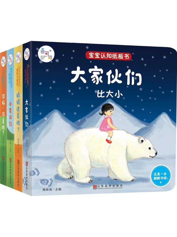 

Книга-игрушка Winshare Baby Cognitive Board Book