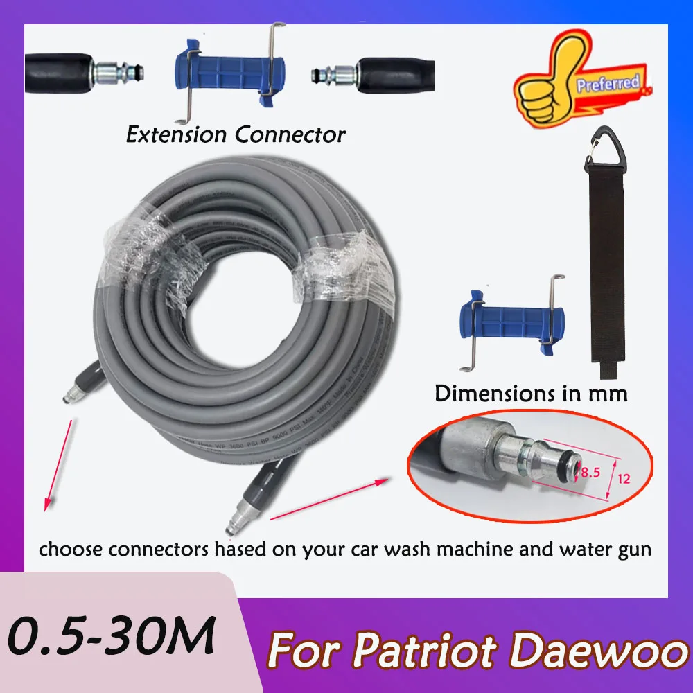 

0.5-30m ultra flexible car wash hose,high-pressure cleaning machine hose,suitable for Patriot Daewoo high-pressure cleaning hose