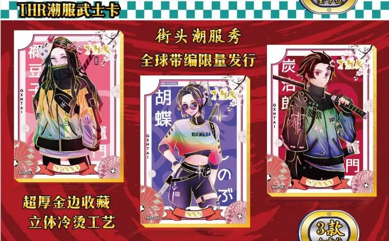 Anime Demon Moordenaar Shinazugawa Sanemi Sabito Kamado Nezuko Daki Kanroji Mitsuri Verzamelkaart Kinderspeelgoed Bordspelkaart