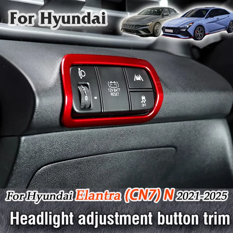 

Для Hyundai Elantra CN7 N 2021-2026 (правый/левый руль) — Декоративная накладка на панель регулировки фар, модификация