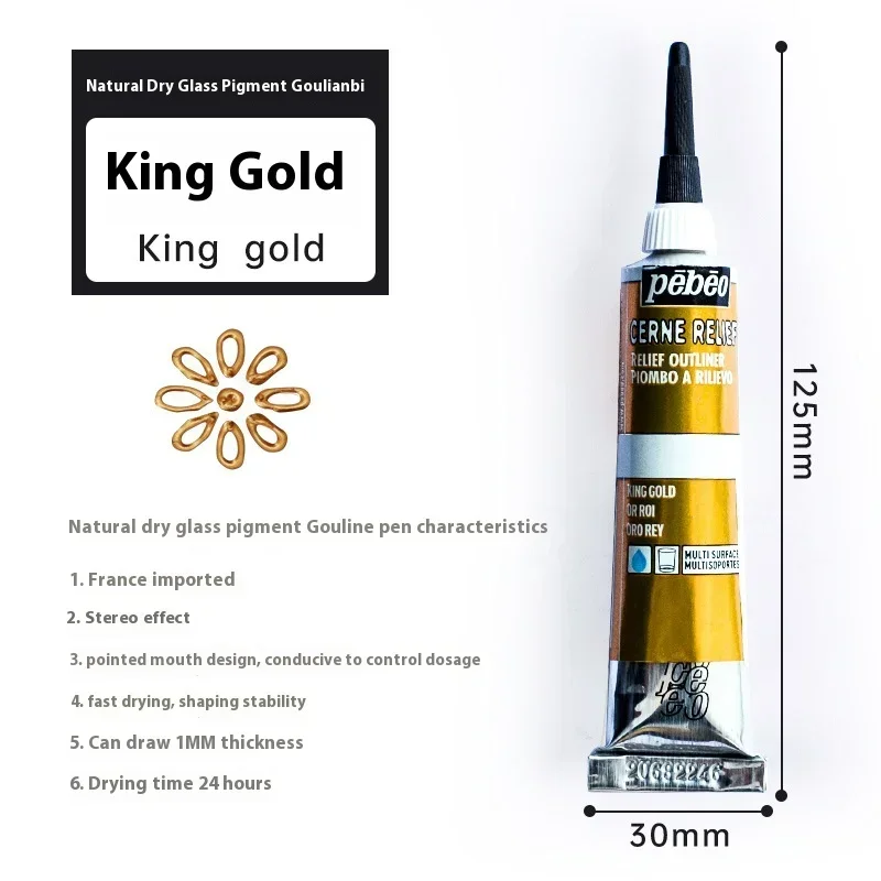 Variant: 20ml King gold