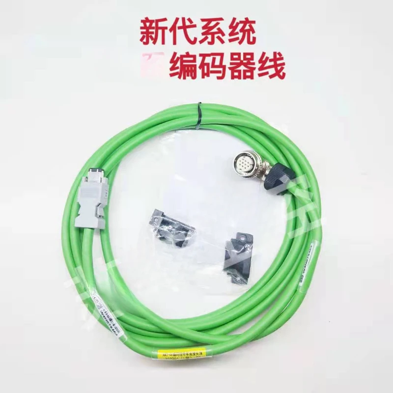 

New Generation System Encoder Connection Wire JZSP-CVP02-03-E 05 10-E