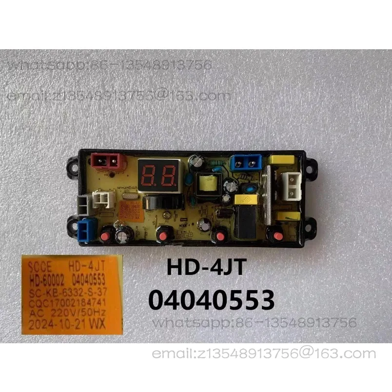 Automatic washing machine computer main board HB30Q42-U508 power line button main board HD-4JT spot