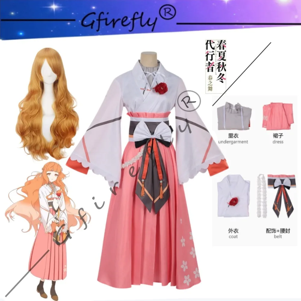 

Shunka Shuto Daikousha Hana No Mai Kiku Same Style Pink Kimono Cosplay Costume Accessories Women Party Stage Performance Outfit
