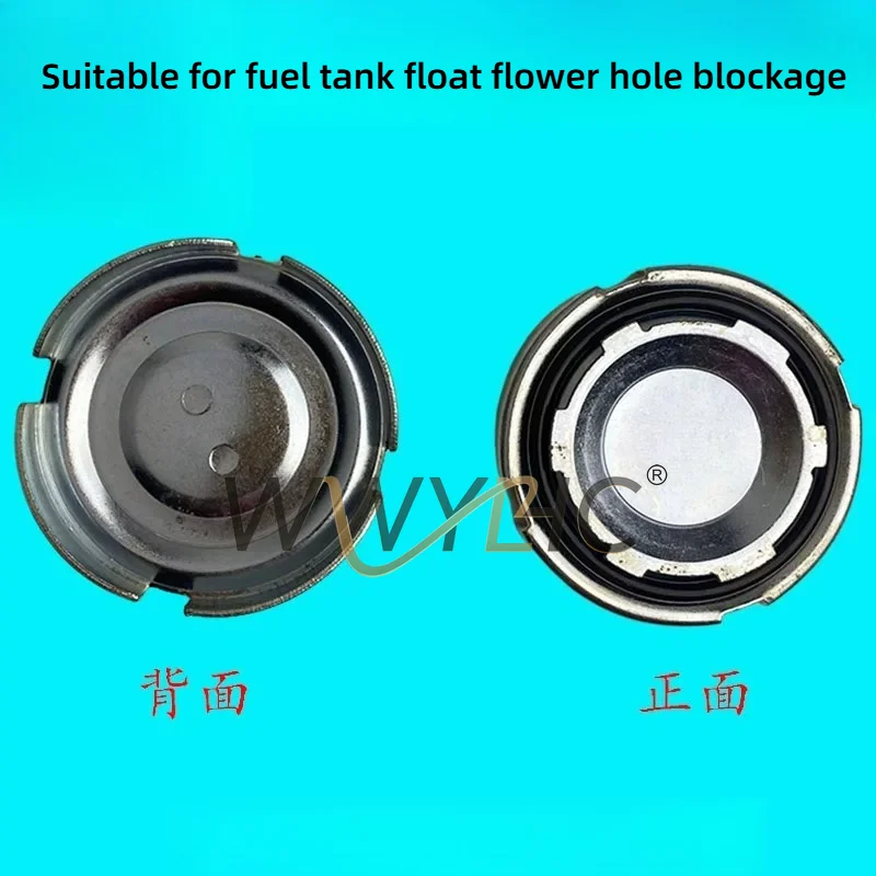 Suitable for Oil Tank Modification Parts Blockage Plug Leak Detection Pressure Testing Cover