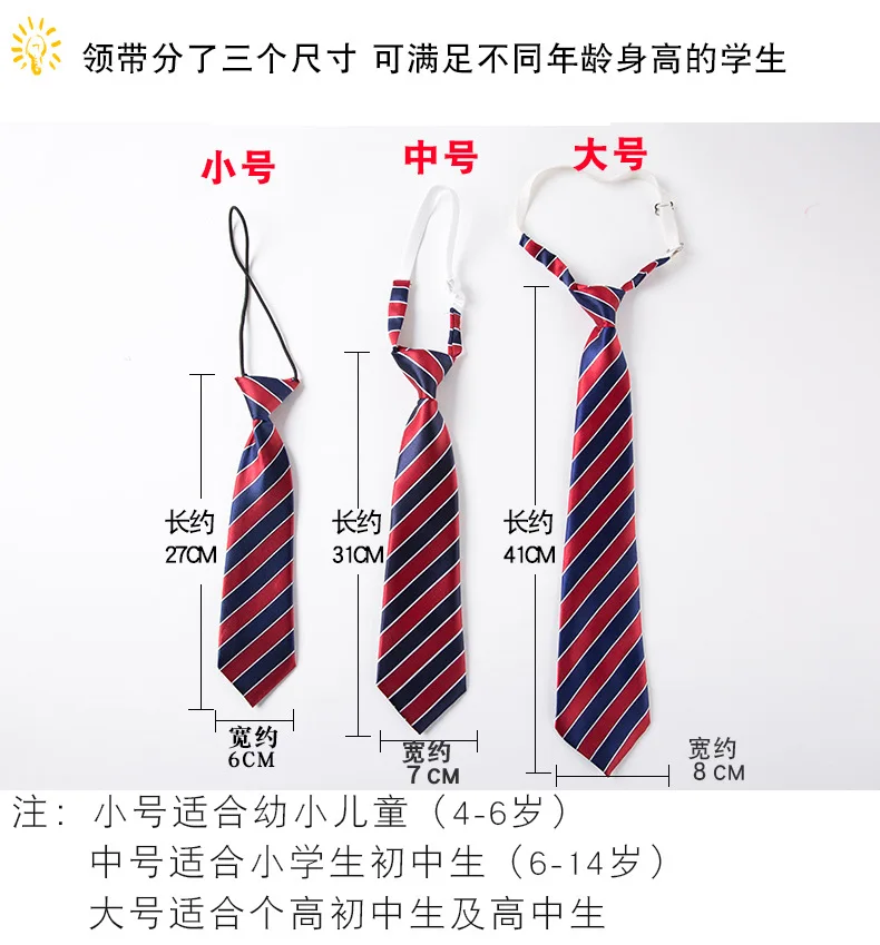 Children\'s tie men and women tie flower bow tie elementary school kindergarten class uniform school uniform tie suit tie flower