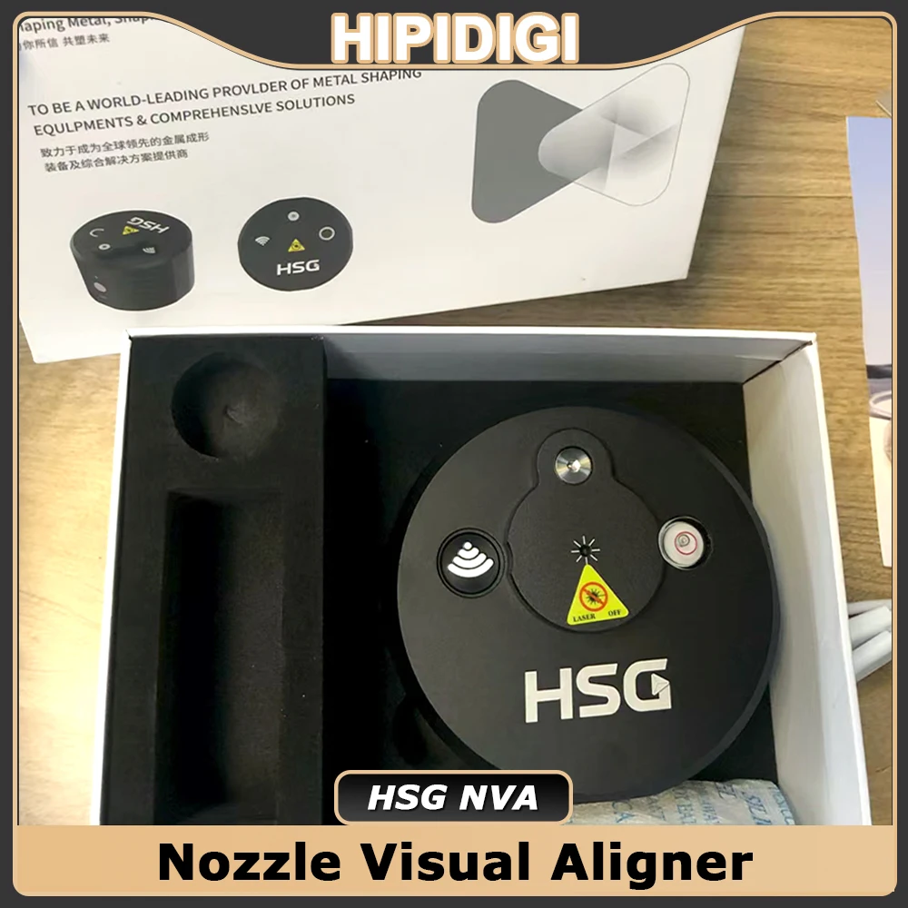 HSG NVAノズルビジュアルアライナーレーザーキャリブレーションツールスマートAIビジョン高精度高速アライメントで完璧なキャリブレーション作業を実現