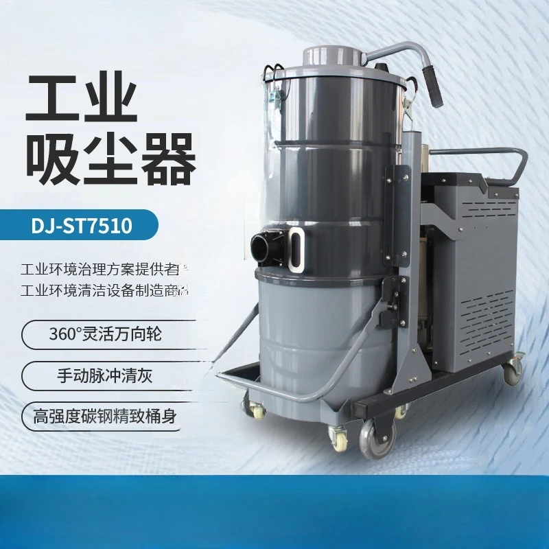 Factory use workshop warehouse large vacuum cleaner powder iron dust cleaner