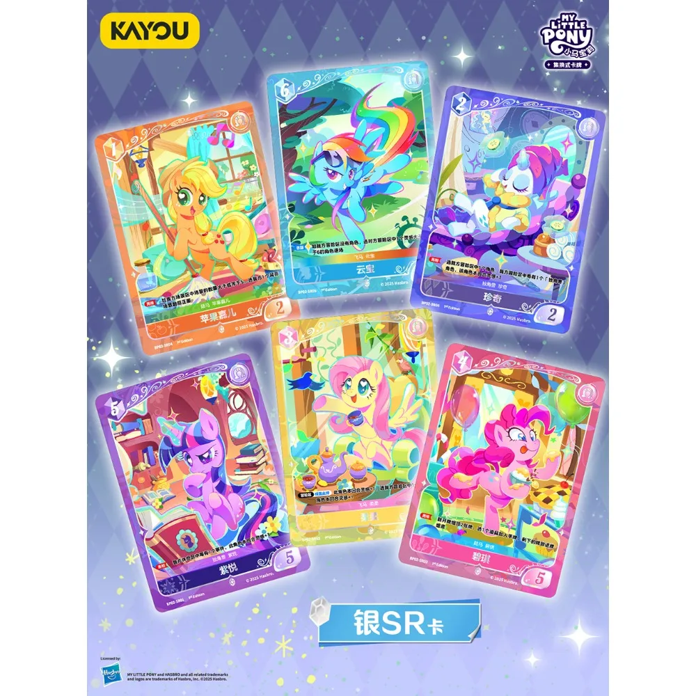 새로운 KAYOU 마이 리틀 포니 TCG 카드 게임 친구들을 위한 클래식 인기 애니메이션 IP 반짝이는 정교한 컬렉션 카드 축제 선물