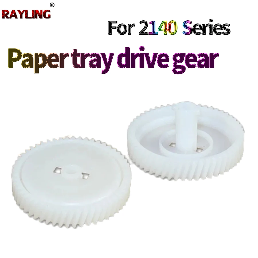 5X Stirring Powder Gear, Drive Gear For Use in Brother 2140 2150 2125 7030 7340 2170 7030 7040 7250 7440 7450 For Lenovo 2200