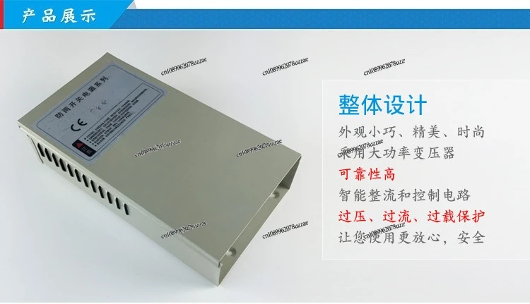 5V350W Rainproof Switching Power Supply FY-350-5 Outdoor Equipment Supporting Rainproof Power