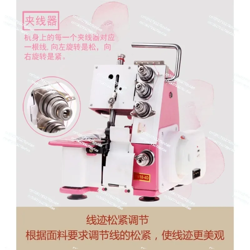 Desktop Overlock Sewing Machine Household Four-thread Lockstitch Sewing Machine Small Four-line Home Office