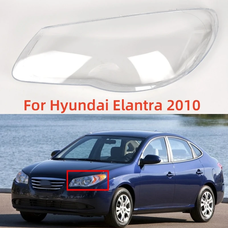 

Для Hyundai Elantra 2010, автомобильные аксессуары, прозрачный материал ПК, линза для фар