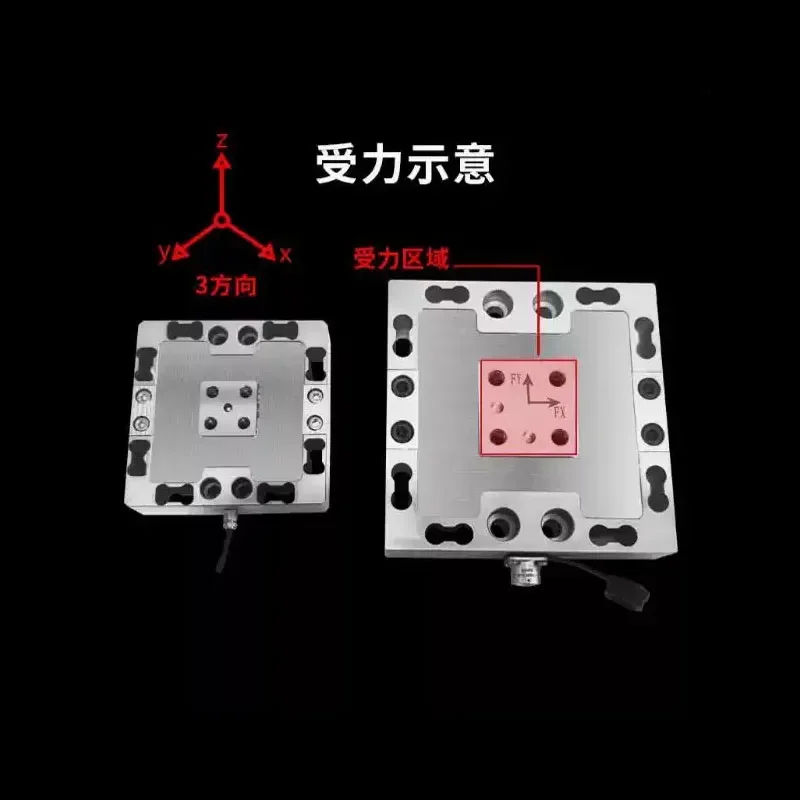 Sensor pressure JDSH-2 transmission XYZ weighing weight multi-dimensional force measurement four