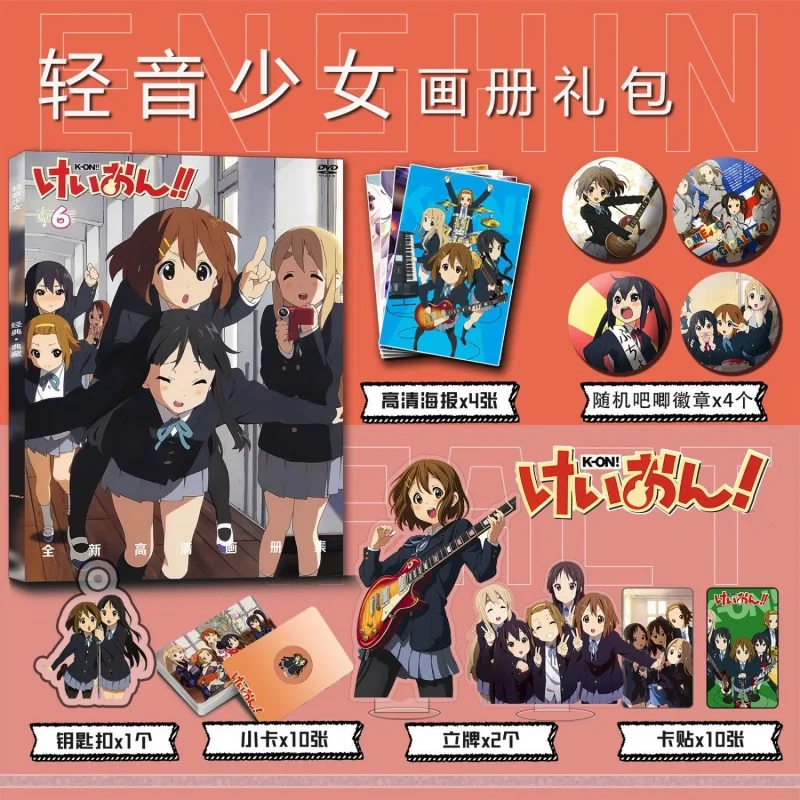 

Anime Hirasawa Yui K-ON！Picture Album Badges Acrylic Stand FIgure Small Card Poster Collection Gift