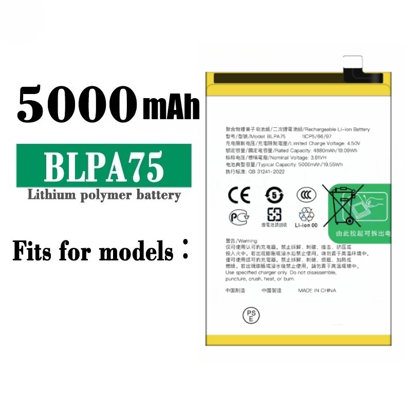 แบตเตอรี่ใหม่สำหรับ OPPO A3X 4G/5G Reno 12F 5G C63 รุ่น BLPA75 BLPA77 BLPA79 BLPA83 ความจุ 5000mAh/5100mAh คุณภาพสูง
