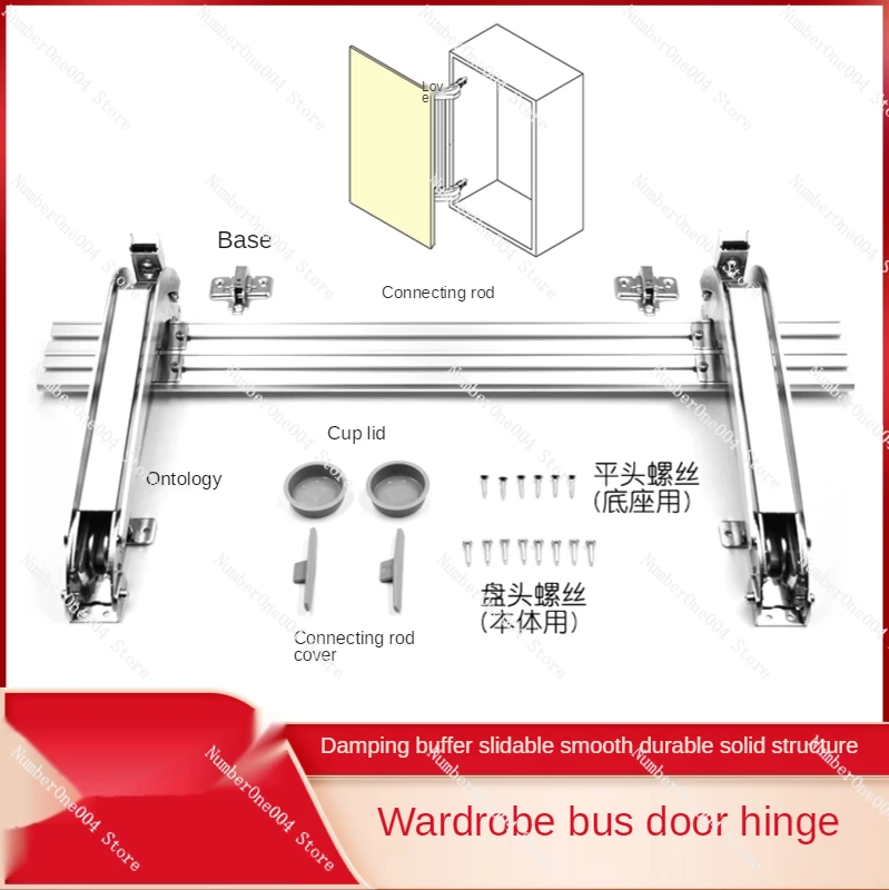 Kitchen Cabinet Bus Sliding Door Hinge Clothes Cabinet External Swing Door Folding Damping Buffer Thickening Hardware Accessorie